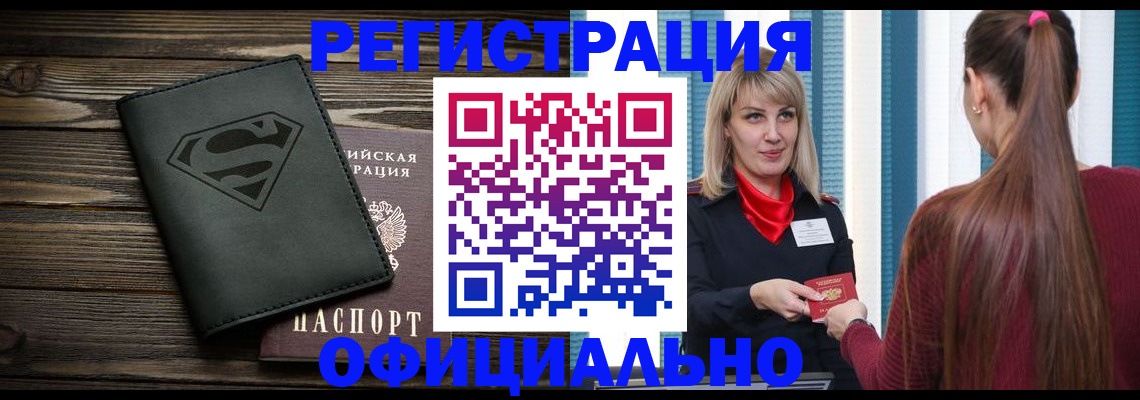 найти адрес прописки в Заозёрном